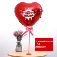 레터링풍선 현대적인 액티브한 글자인쇄 풍선 2020전문판매대 사점 진열창 인테리어 테이블 소품, T17-세트 12연말 성대한행사 받침대 높이 75cm