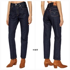 리바이스501여성