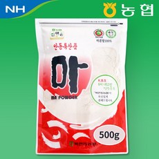 산약촌 북안동 농협 마 안동 참마 가루 분말 지퍼백 500g, 1개