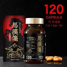 남성강화마칸센면역력증진 피로감개선 120정