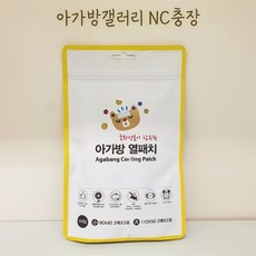 아가방열패치