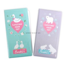 포토전자파스티커