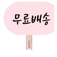 메디큐브레드컨실러 TOP01