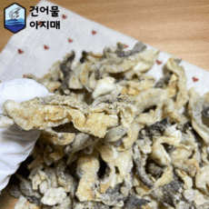 명태껍질튀김