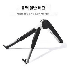 사이벡스 레모 어댑터, 검정색 일반