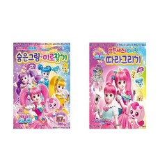캐치티니핑그리기