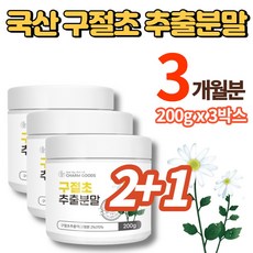 국산 국내산 프리미엄 구절초 추출물 환 정 가루 분말, 2+1박스, 3박스