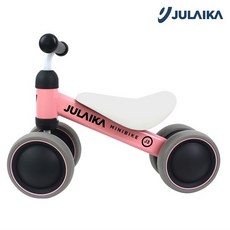 줄라이미니바이크