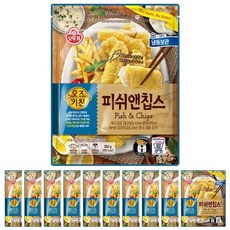 피시앤칩스