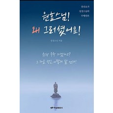 정경자작품