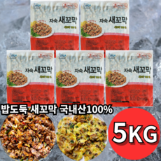 밥도독 깐꼬막 싱싱한 자숙 꼬막살, 5개, 1kg