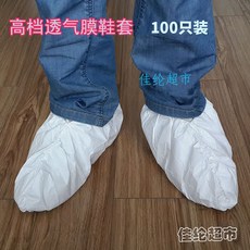 신발덮개 빅사이즈 두꺼운 일회용 신발커버 방수 미끄럼방지 내마모 타입학생 남녀 통기성 부직포 발싸개, T01-XXL, C02-20*45CM풀 힘줄 두꺼운 1000개