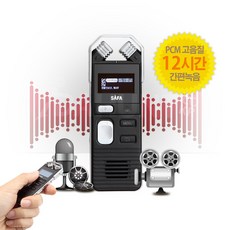 사파녹음기