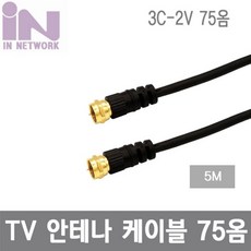 동축케이블(coaxialcable)