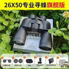 아이비노두잉10×25