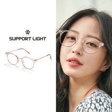 [단품] 서포트라이트(SUPPORT LIGHT) 안경테 러즈 1종