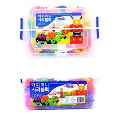미니십자블럭