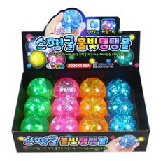 스팽글불빛탱탱볼