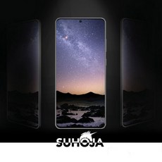 골든듀마이슈슈