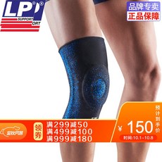 보호 구 sn 973 단일 | 안정 종지뼈 + 스프링 지지 l 야드 무릎 둘레 39..