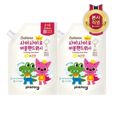 LG생활건강 베비언스 핑크퐁 버블핸드워시 레몬향 대용량 캡리필 450ml 2개