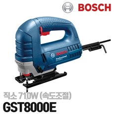 보쉬 유선직소 GST8000E 전기직쏘 710W 속도조절 전문가용직소