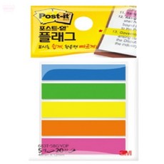 비비의잡화점 3M 포스트잇 하이라이트 플래그 5색 플래그메모지