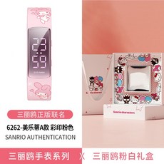 산리오마이멜로디시계