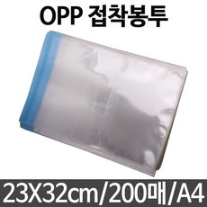 *ABC쇼핑몰+ OPP투명 무지접착비닐.A4/23x32cm.1개/200매 rssle& W01B584, 쿠팡ABC 본상품선택