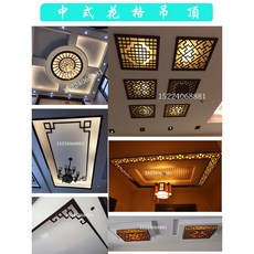격자나무창문