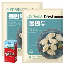 삼양 물만두 1350gX2팩+피크닉1개 증정, 1kg, 2개