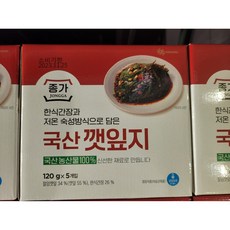 대상 종가집 국산 깻잎지 120g, 5개