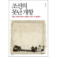 못난것도힘이된다