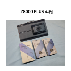 4채널 블랙박스 아이나비 Z8000 32G 정품 QHD FHD 사이드 먹싱박스 3년 AS, 4채널 Z8000 삼성64G, 검정