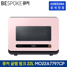 mo22a7797ck