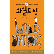 어린이이젤추천