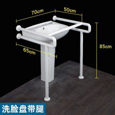화장실 변기 안전손잡이 지지대 스텐 넘어짐 난간 안전바 방지, B. 화이트, 1개