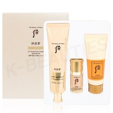 더후 공진향 진해윤 링클 선크림 75ml 대용량 세트