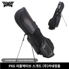 pxg리플렉티브