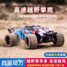 손으로조종하는 RC카 수륙양용차 대형 SUV 무선 빠른 RC카 초보자 입문용 사륜 드리프트 몬스터트럭 오프로드 원격 제어 자동차 장난감 드리프트 고속 사 륜구동 전문 51, 방수 전문 RC 오프로드 차량 50km, 배터리 수명 90 분 리모컨 배터리 드라이버 임의