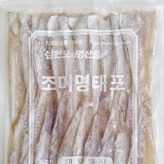 제수용 명태포 명태포슬라이스 400g 전감용 명태살, 1개