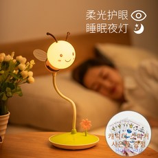 신생아방꾸미기