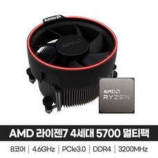 AMD 라이젠7-4세대 5700 (세잔) (멀티팩(정품)) 파인인포 - 라이젠97900