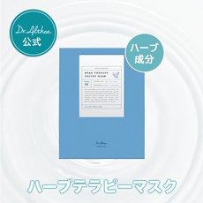 일본마스크팩 블루 라이트로부터 지킨다10장들이 마스크허브 테라피 벨벳 마스크팩 시트팩 라이트 케어 기미 보습 시트, 1개