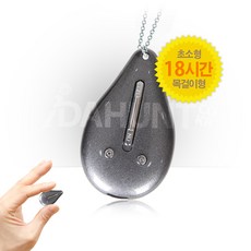 녹음목걸이