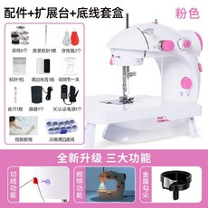 부라더미싱핑크