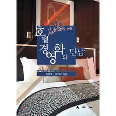 구월동원데이클래스