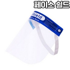 여행쉴드마스크