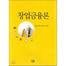 개인창업책