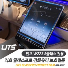 w223후석모니터튜닝